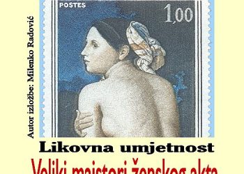 Foto: Igor Černigoj