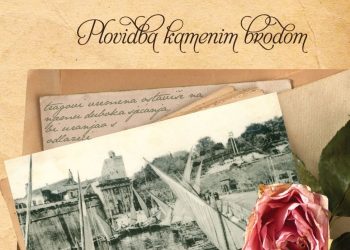 Foto: Narodni muzej