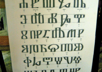 Foto: Zadarski list