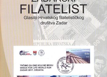 Foto: Hrvatsko filatelističko društvo Zadar
