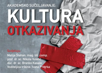 Foto: Foto: Ogranak Matice hrvatske u Zadru