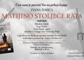 Foto: Matica Hrvatska