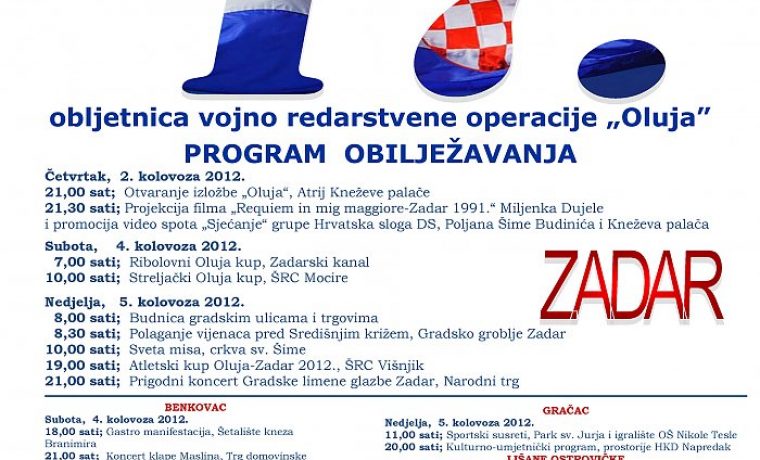 2012____GOTOVO_PLAKAT_24_07_1343118580.jpg