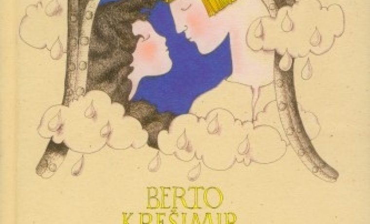 BERTO_1248332585.JPG