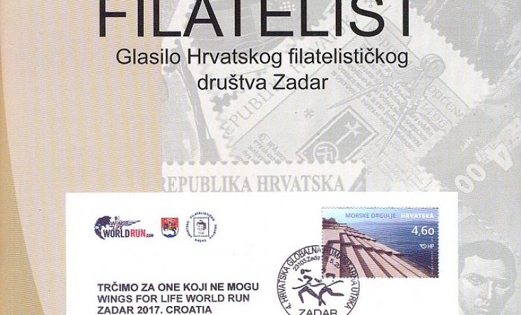 Foto: Hrvatsko filatelističko društvo Zadar