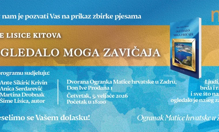 Ogledalo moga zavičaja, pozivnica Foto: 057info