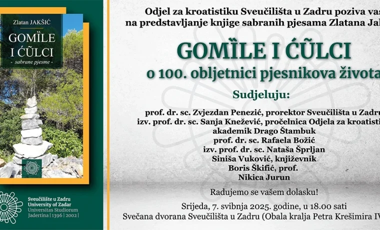 POEZIJA, SVEUČILIŠTE POEZIJA, SVEUČILIŠTE