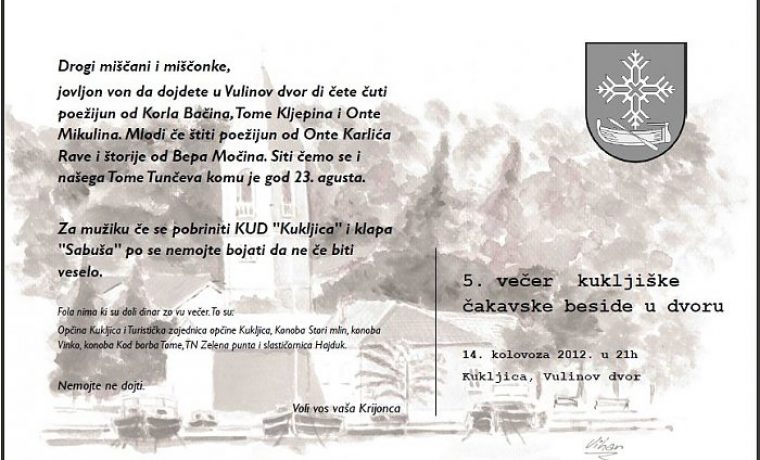 Plakat_5_vecer_u_dvoru_1344855770.jpg