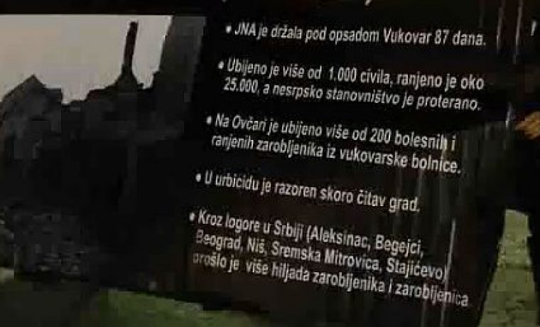 VUKOVAR_BEOGRAD_1384859110.jpg Foto: YouTube