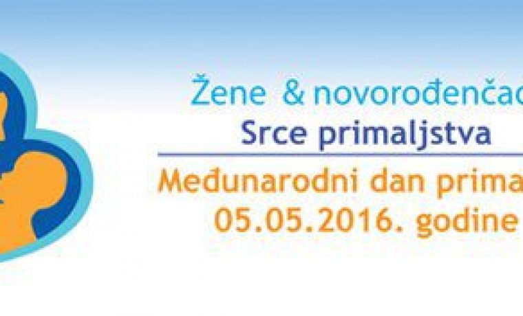 danprimalja2016_2_1461754696.jpg Foto: Hrvatska komora primalja