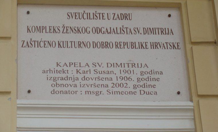 dsv_dimitrije__sveu_ili_te_1294753733.JPG
