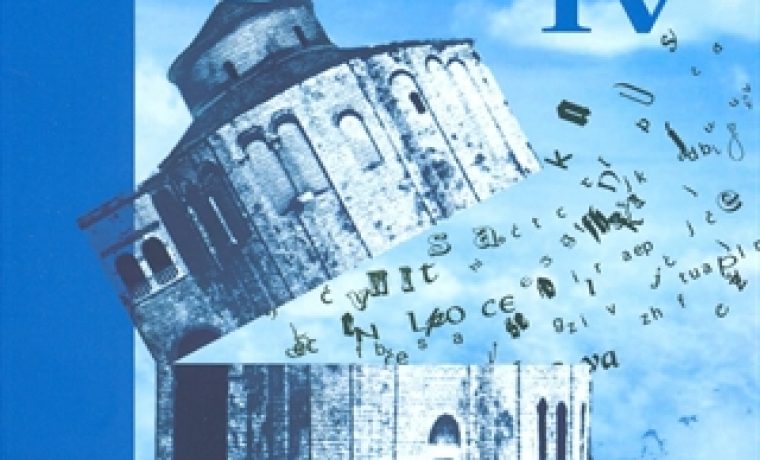 filologija__zbornik_1378807282.jpg