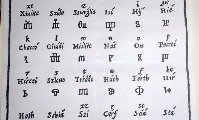 glagoljica_1337845084.jpg