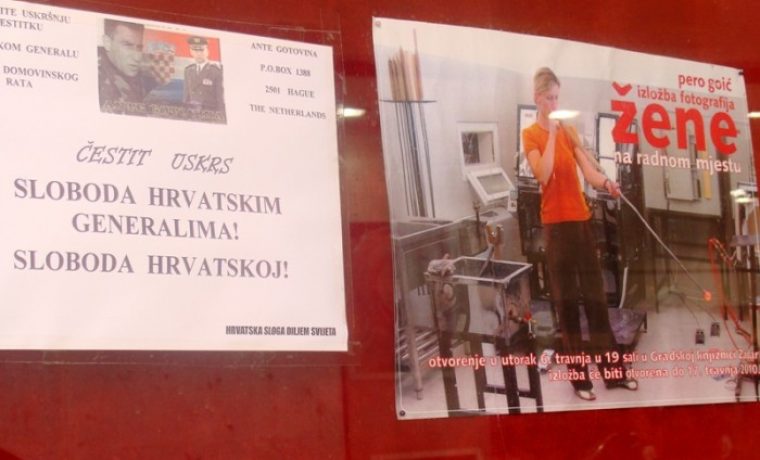 gotovina__goi__1270199612.JPG