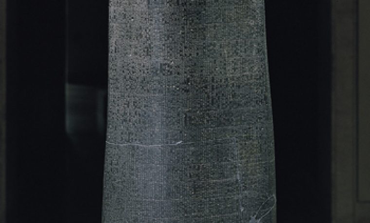 Foto: Hammurabijeva stela