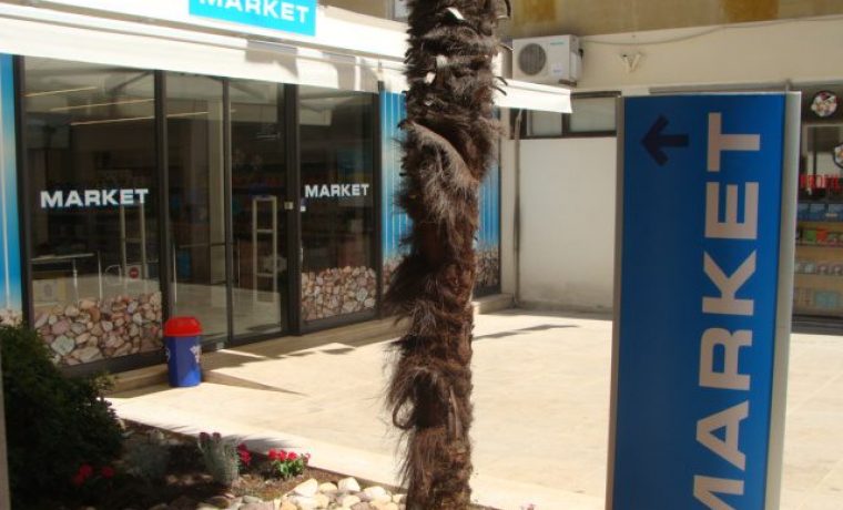 market_1435490058.JPG Foto: 057info