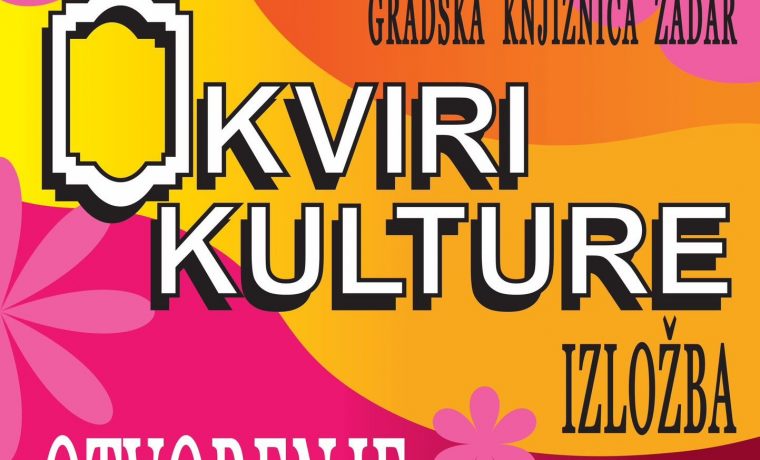 Foto: okviri kulture