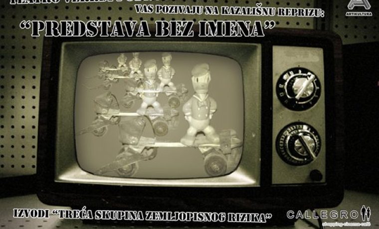 plakat___predstava_bez_imena1za_web_1236687402.jpg