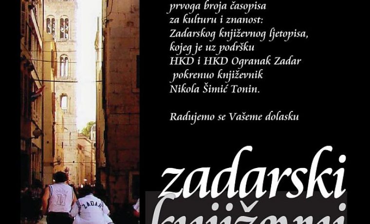plakat_ljetopis_01_1518174584.jpg