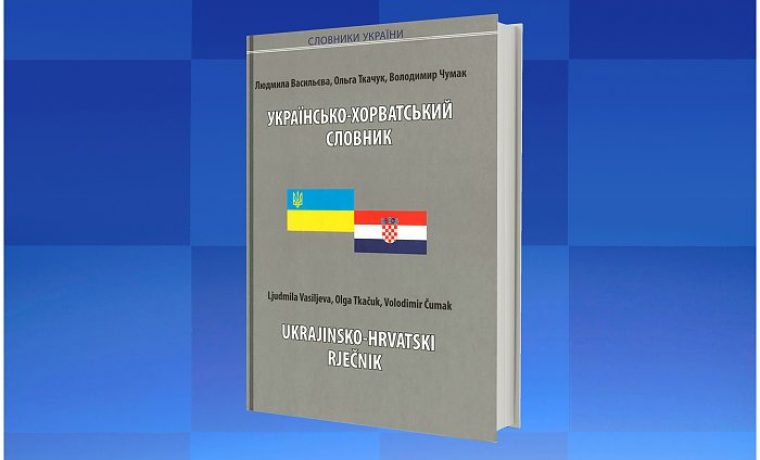 plakat_rje_nik_1540282933.jpg Foto: pr foto