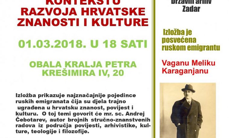 poziv_1519632700.jpg Foto: PR