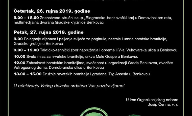 pozivnicaJAVNA_1568980561.jpg