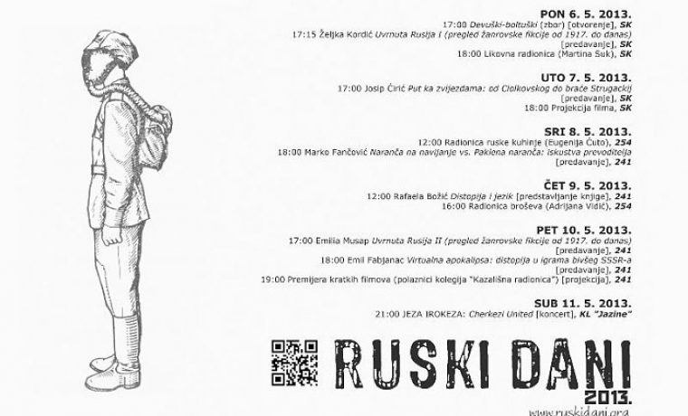 program__rusi_1367822997.jpg