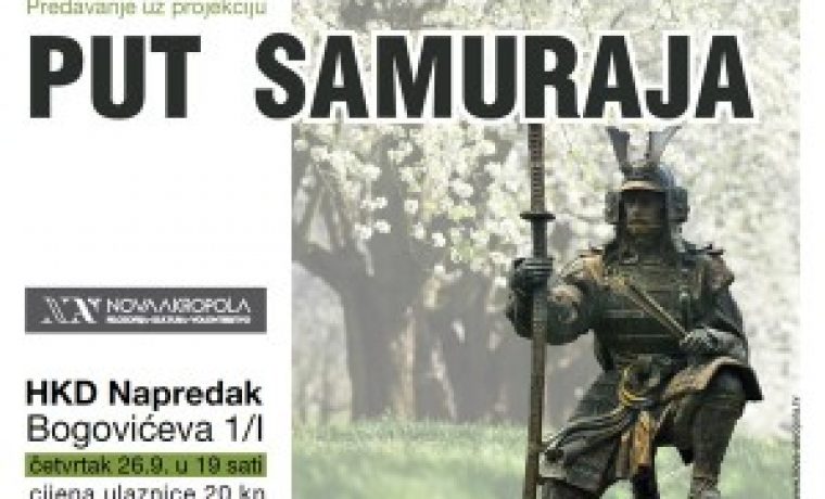 put_samuraja_1383116642.jpg put_samuraja_1383116642.jpg