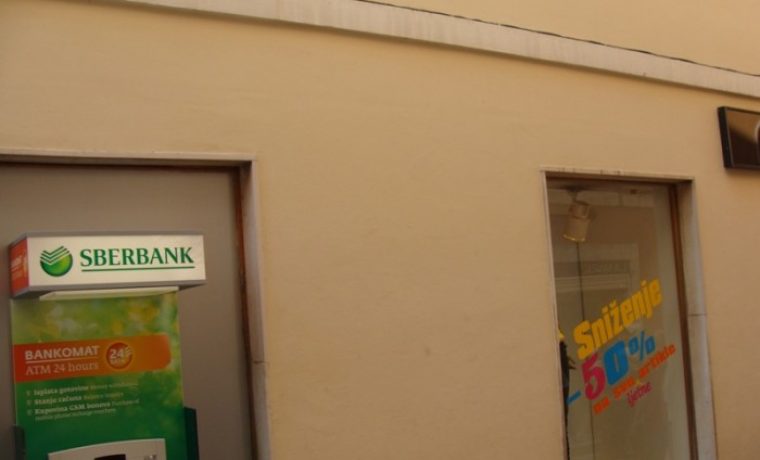 sberbanka_1377343744.JPG