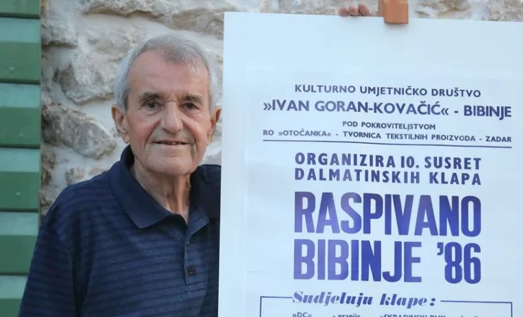 simujnic