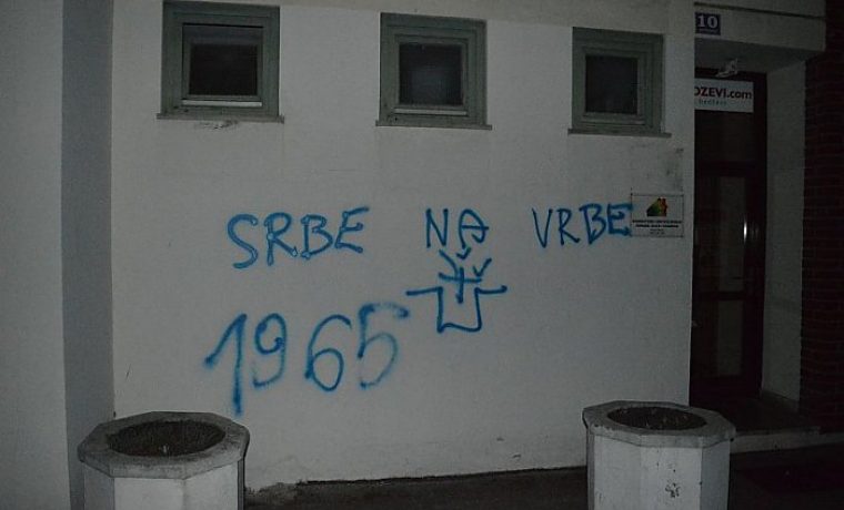 srbe_na_vrbe_1432019659.jpg Foto: 057info (snimio čitatelj)