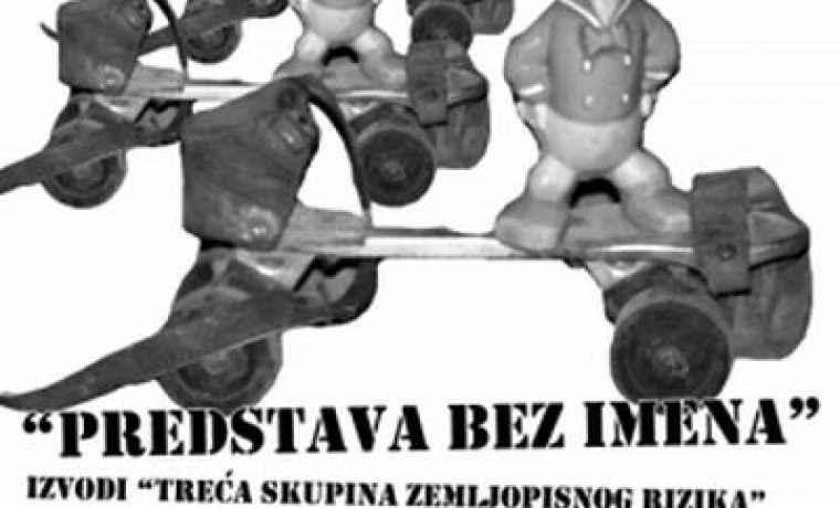 teatara_1234266443.jpg Foto: www.057info.hr (arhiva)