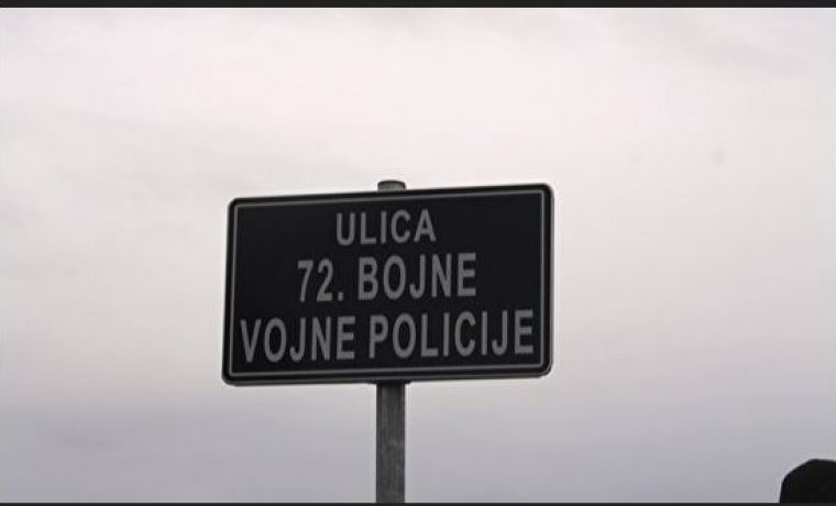 ulica, 72. bojne vojne policije ulica, 72. bojne vojne policije