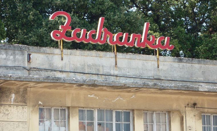 zadranka_1283151678.jpg